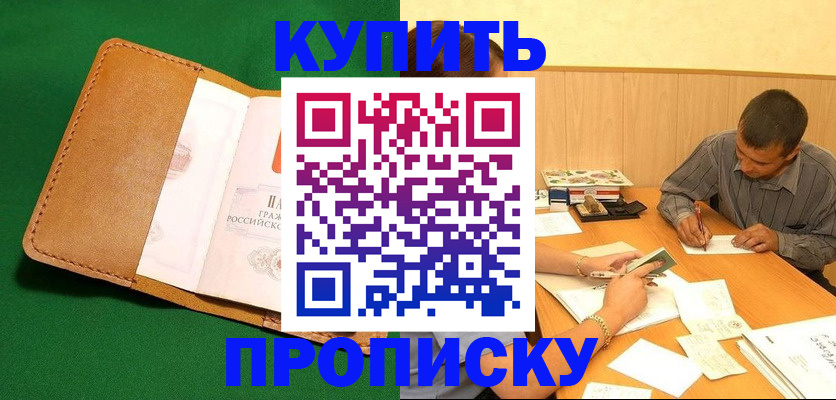 регистрация в Дагестанских Огнях