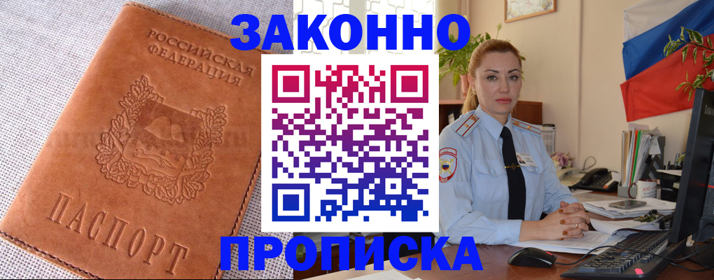 временная регистрация госуслуги в Дагестанских Огнях